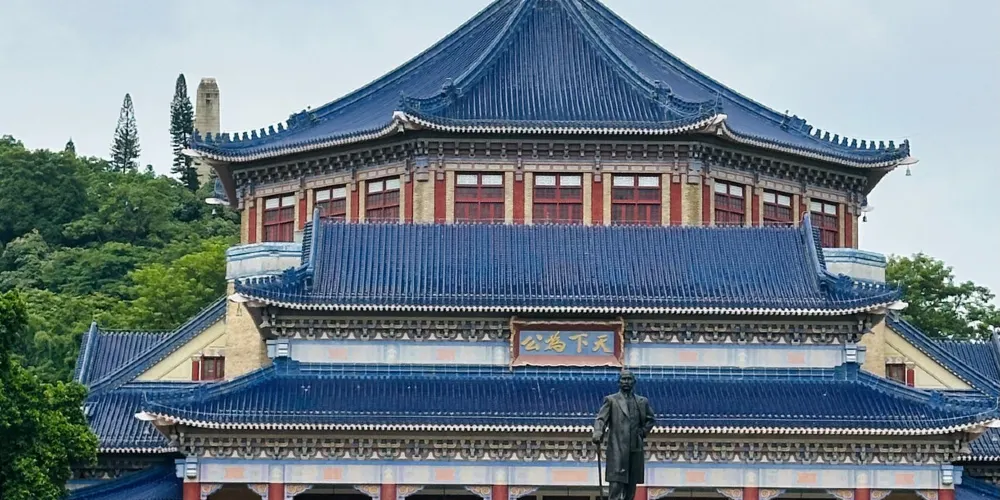 永安旅遊