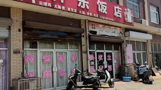 基督教堂