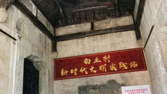趙森林宅