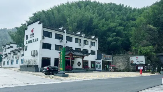 耕香園茶科技文化博覽園