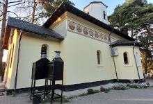 Biserica Piscu景点图片