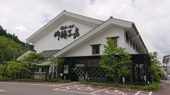 関谷醸造