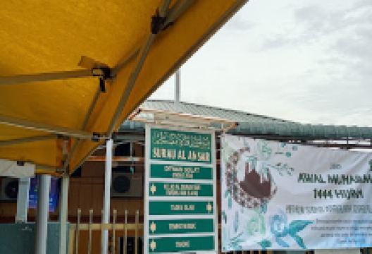 Surau Al Ansar景点图片
