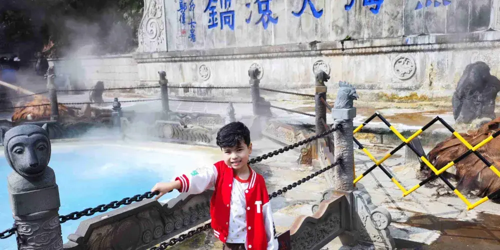 永安旅遊