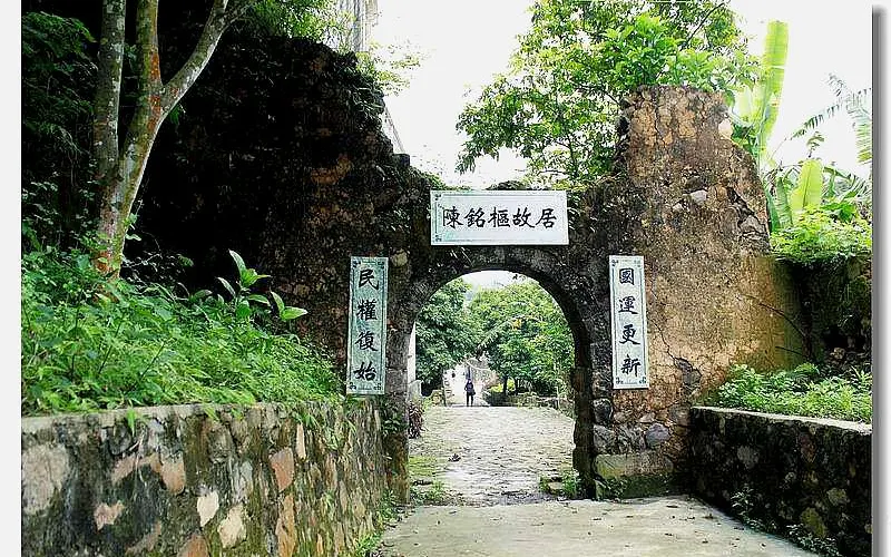 永安旅遊