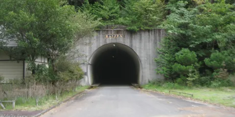 Ashizuri Uwakai National Park Sasayama Mountain