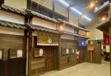 太田宿中山道会馆景点图片