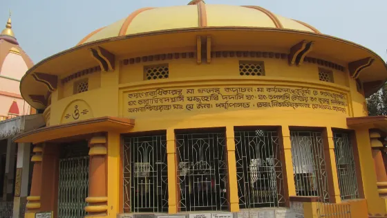 Jogomaya Kalibari