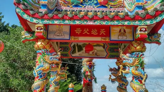 象王廟