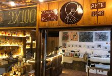 Caparazón de Pulpo Galería Bar景点图片