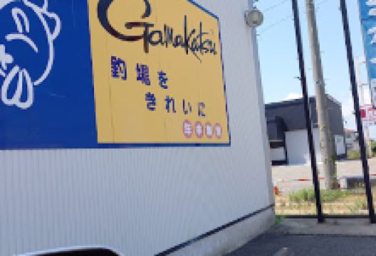 Ota Fishing购物图片