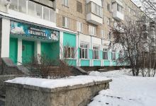 Tsentral'naya Gorodskaya Detskaya Biblioteka G.serova景点图片