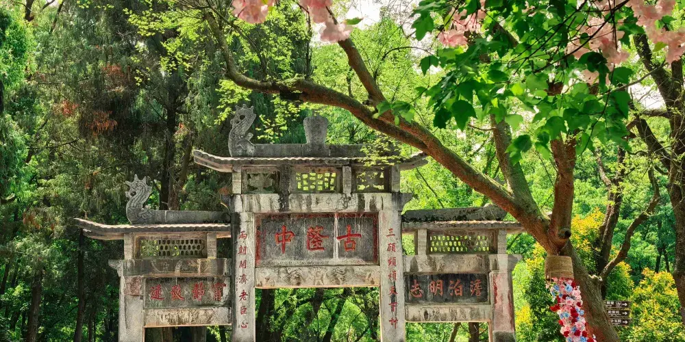 永安旅遊