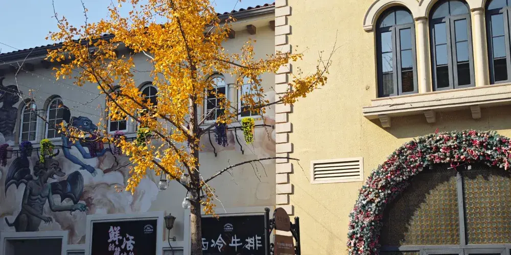 永安旅遊