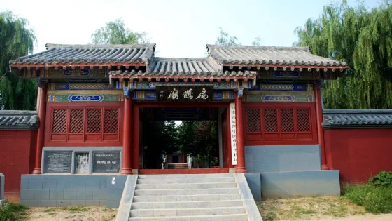 扁鵲廟