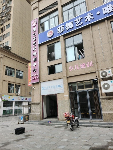 奇遇园餐厅图片