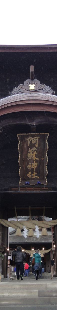 阿苏神社-阿苏市