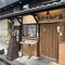 Monsen, Fushimi Sakagura