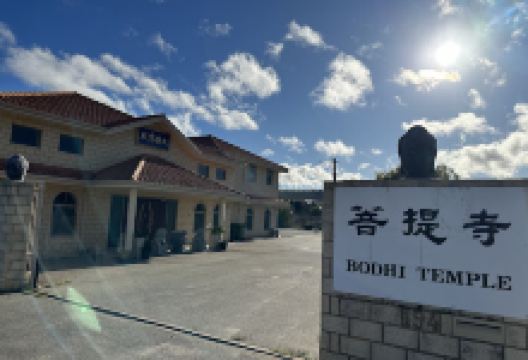西澳菩提寺景点图片