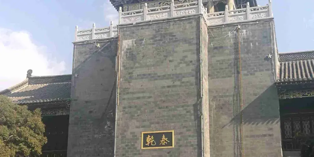 永安旅遊
