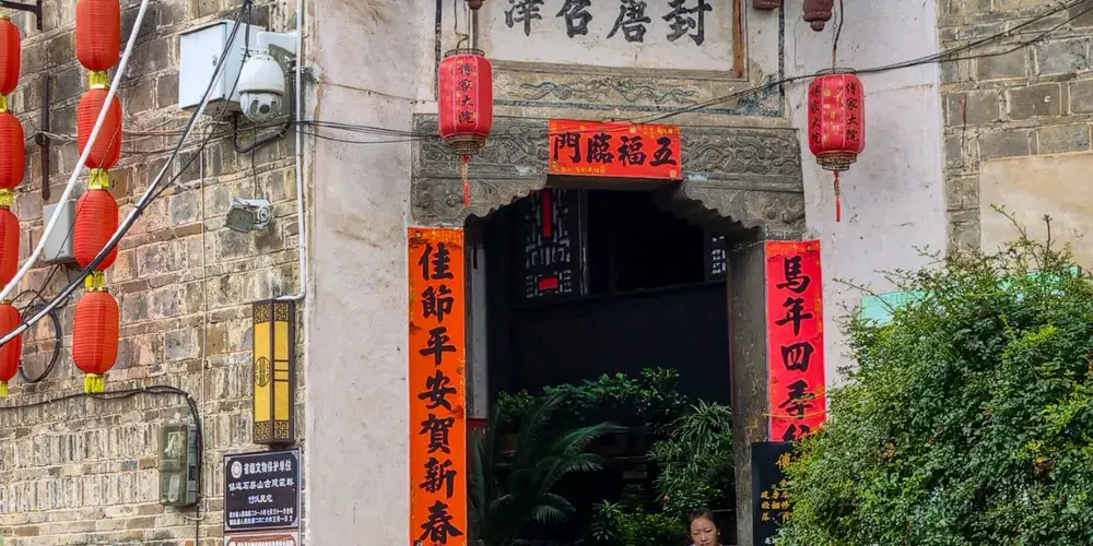 永安旅遊