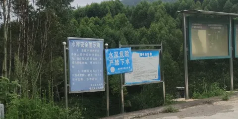 羊垌水庫