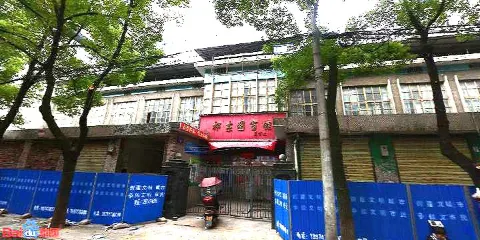 祁東圖書館