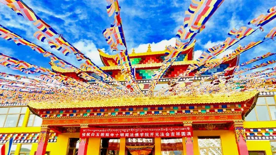 班前寺