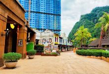 Sunway Lost World Theme Park : Hot Springs & Night Park景点图片