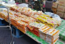 Shinmae Market景点图片