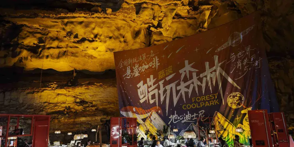 永安旅遊