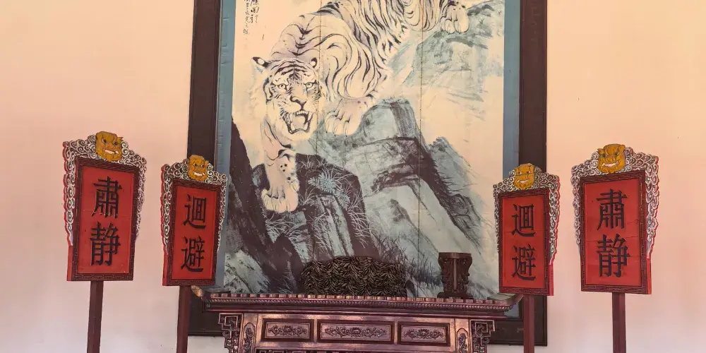永安旅遊