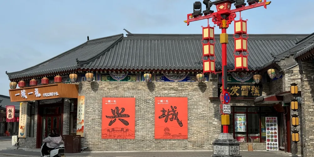 永安旅遊