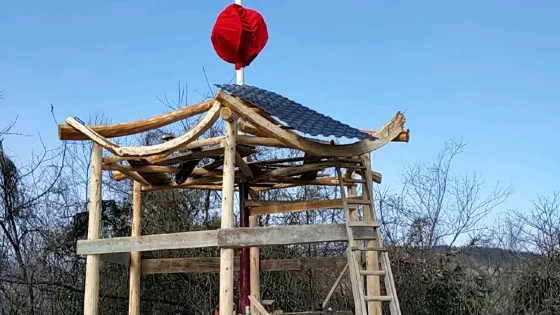 照京觀