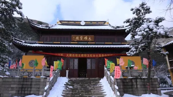 大陽山國家森林公園大陽山景區-鳳凰禪寺