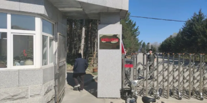 密山市烈士陵園