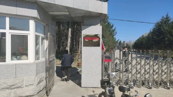 密山市烈士陵園