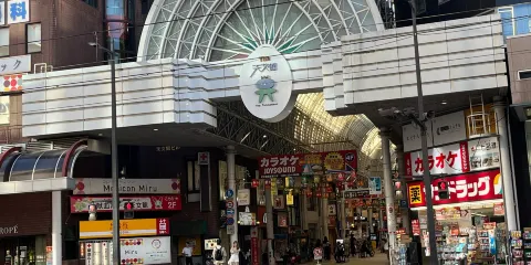 鹿兒島天文館大道