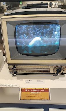 TDK Museum-仁贺保市