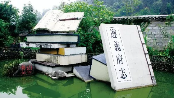 沙灘文化陳列館