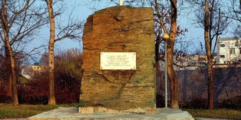 Memorial Rock in Honour of Foundation of Village Vladimirovka