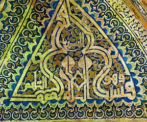 Seyed Rokn Addin Mausoleum