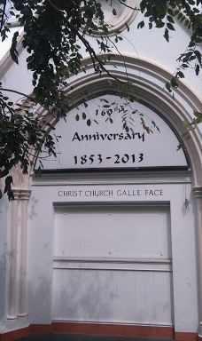 基督学院-科伦坡