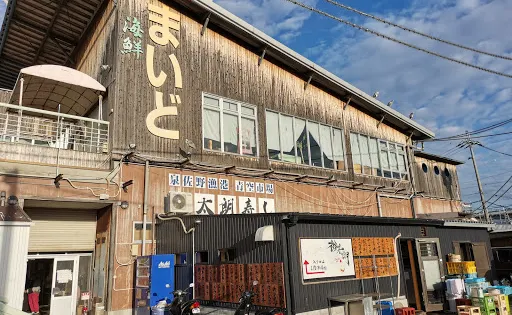 泉佐野漁協青空市場
