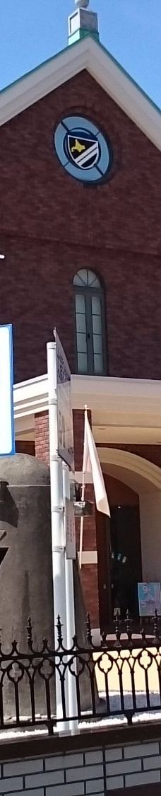 Hokuchin Memorial Museum-旭川