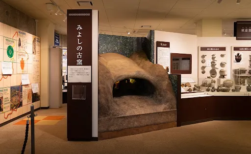 Miyoshi City History and Folklore Museum