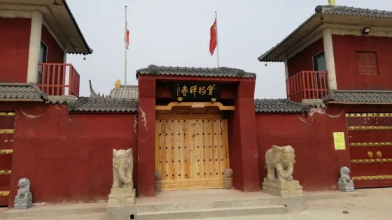 會福禪寺
