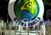 Biswa Bangla Taki景点图片