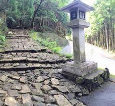 Kumano Kodo Kan Pilgrimage Center-田边市