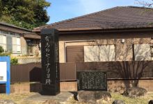 Place of Arima Seminario景点图片